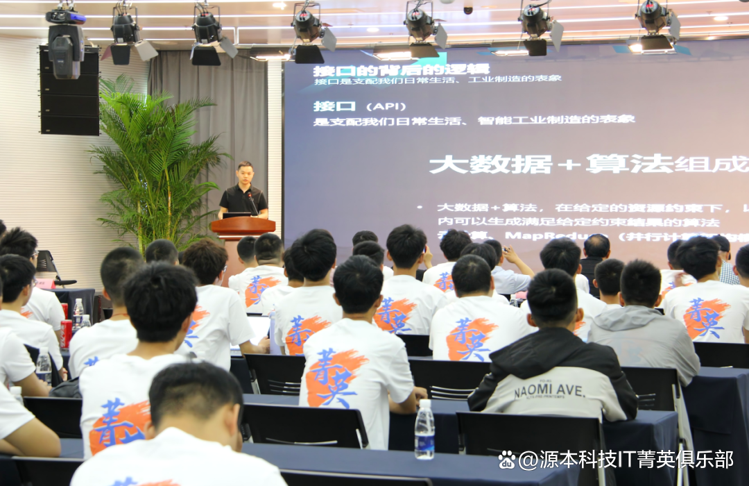 大学生暑期攻略：掌握大数据、云原生与人工智能，引领未来竞争