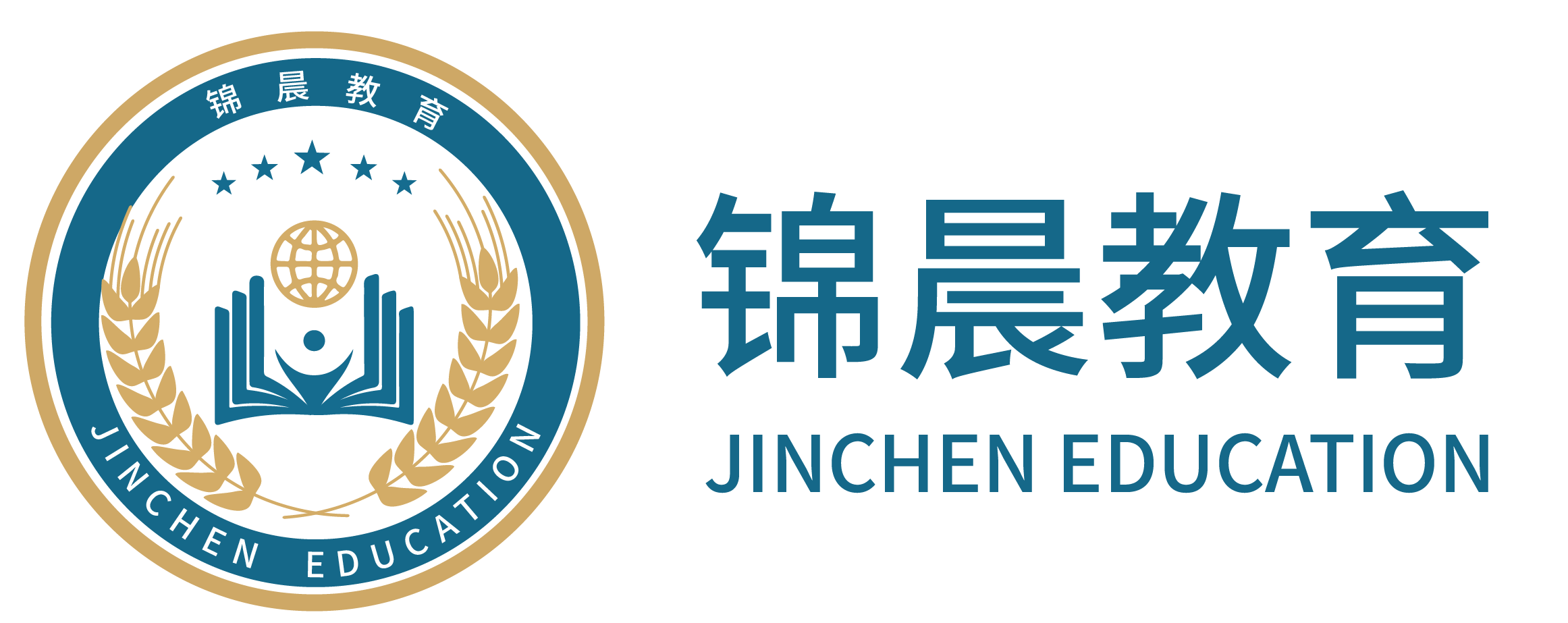 锦晨教育：常州工学院2026年五年一贯制“专转本”（师范类）招生简章